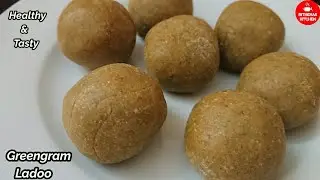 Greengram Ladoo Recipe | Greengram Laddu Recipe | Healthy Ladoo | Jaggery Ladoo | RITHEHAS KITCHEN