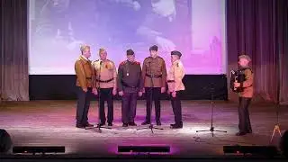 Фронтовая любовь Исполняет муж. вокальная группа хора ветеранов 