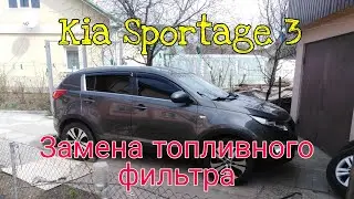 Замена топливного фильтра Kia Sportege 3  турбодизель 1.7