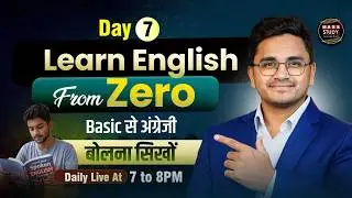 Day 7 | Learn English From Zero | Basic से अंग्रेजी बोलना सिखों | Prime 60 Days English Course
