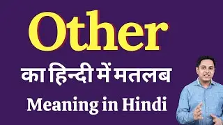 Other meaning in Hindi | Other ka kya matlab hota hai | daily use English words
