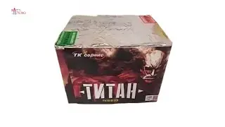 Батарея салютов, фейерверк 