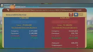 Это Ад! Такого КВК 1V1 у меня ещё не было!