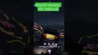 Need For Speed unbound крутой прыжок 