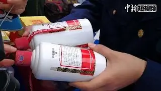 假茅台酒是怎样鉴别出来的