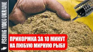 THE MOST AFFORDABLE DIY STORE BAIT ANALOG - CATCHES ANY FISH 👍 | FishingVideoUkraine