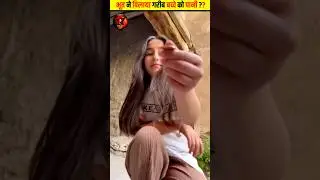 Bhoot 🧛‍♀️ और ग़रीब बच्चा 🥹 