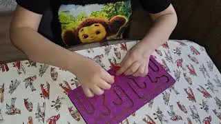 развитие межполушарного взаимодействия🧠 