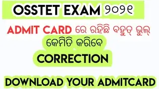 osstet admitcard download 2021|how to correction your osstet admitcard|osstet admitcard correction