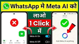 📲 Whatsapp Me Meta Ai Kaise Aayega 100% Real😳🔥? Whatsapp Meta Ai Not Showing | Ask Meta Ai Anything