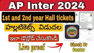 AP INTERMEDIATE 2024 HALLTICKETS DONWLOAD WEBSITE LINK DOWNLOAD HALLTICKET 2024 