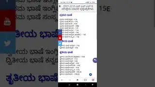 SSLC ಕರ್ನಾಟಕ ಮಾದರಿ ಪ್ರಶ್ನೆ ಪತ್ರಿಕೆ/ SSLC Karnataka Model Question Paper#sslc #sslckarnataka