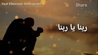 Very Emotional 😭 Kalam 2022 I Rabbana ya rabbana I New heart touching kalaam 2021