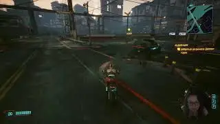 Cyberpunk 2077 #9 !boosty !wasd