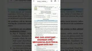 kmc sub assistant engineer civil/ mechanical/electrical exam date 2023 out 🔥#shorts #kmc #wbmsc