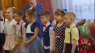 До свидания детский сад!