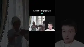 🇰🇿Сәлем салу