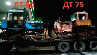 ВТ-90, ДТ-75 трактора Волгоградского тракторного завода