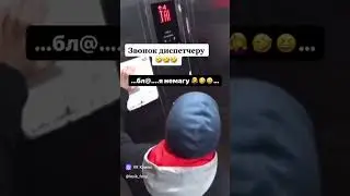 звонок Деспечеру 😆😆😆 #nebochannel #2024shorts #csgo #samp #делайт #нарезки #лифт