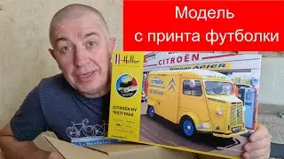 #БайкиОтДеда "Модель с принта футболки" CITROEN HY SILCA
