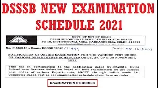 DSSSB NEW EXAMINATION SCHEDULE 2021 । DSSSB LATEST UPDATE 2021 । DSSSB NEW NOTICE 2021