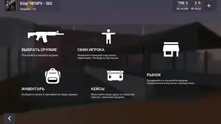 Обновление блок страйка.