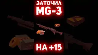 ЗАТОЧИЛ САМОЕ СИЛЬНОЕ ОРУЖИЕ В СТАЛКРАФТ Х 