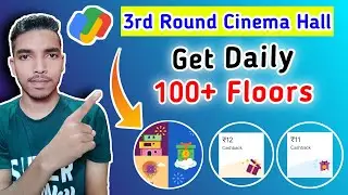 Google Pay 3rd Round Cinema Hall Offer || Get Daily ₹25 🔥Cashback