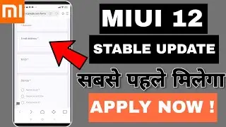 MIUI 12 India Stable Update Testing Start | MIUI 12 Update |