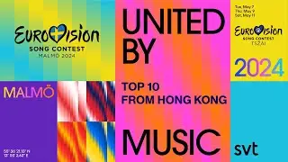 Eurovision 2024 Top 10 so far from 🇭🇰 (+🇲🇹🇳🇴🇪🇸🇺🇦)