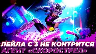 ТОП СБОРКА БЕЗ ШАНСОВ ПРОТИВНИКУ! ЛЕЙЛА - ИМБА СВЕРХБЫСТРАЯ АТАКА! Mobile Legends Магические шахматы