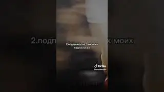 беріть відіо