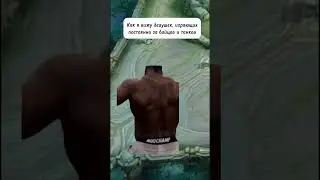 Ну по факту же😂😂😂 #mlbb #mobilelegends #мобаиллегендс #mobilelegend
