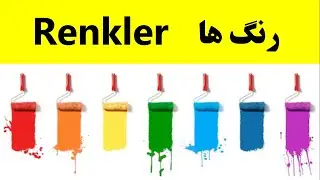 رنگ ها در زبان ترکی استانبولی