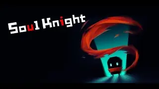 Решил попробовать Soul Knight!
