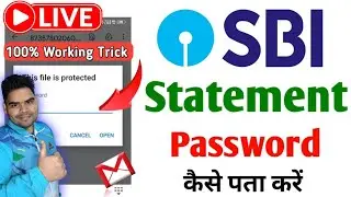 SBI Bank Statement PDF Password | How To Open SBI Statement Pdf Password | sbi e statement password