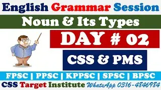 Noun and Its Types | English Grammar Series | Day 02 | CSS | PMS