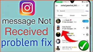 Instagram Message Not Received Problem | Instagram Message ||Problem | how to fix instagram problem