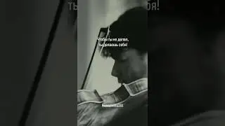 Ты создаешь себя! #meditation