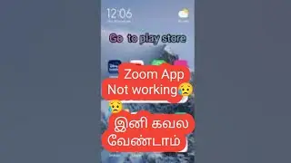 zoom app not working  வேலை செய்யலையா @Singam