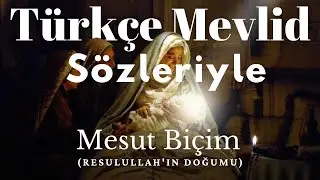 Türkçe Mevlid Sözleriyle ᴴᴰ (Resulullah (a.s)'ın Doğumu) - Zahidar (Mesut Biçim)