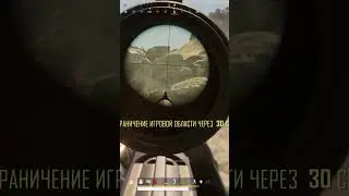 Автонаводка забанят скоро пхах😁 #pubgpc #game #киллы #pubg #пабг #красивыемоменты #крутыемоменты