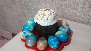 Куличи. Вкусно и Быстро.