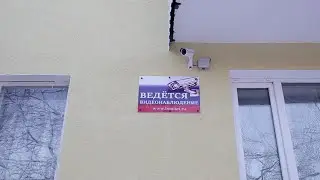 Видеонаблюдение и домофон Ковалихинская 49
