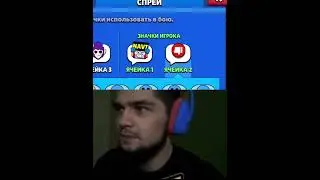 ЛАЙК ИЛИ ДИЗЛАЙК ?! 
