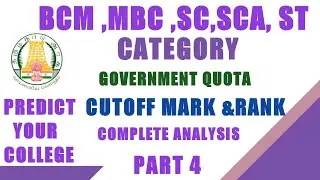 MBC,BCM,SC,SCA,ST CATEGORY CUTOFF MARKS &RANKS 2020 COMPLETE ANALYSIS|NEET2021 LATEST NEWS