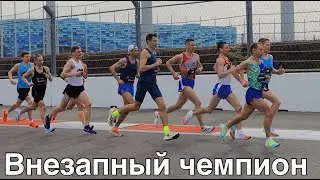 Russian Marathon Championships. Let's take a look at how it all went.