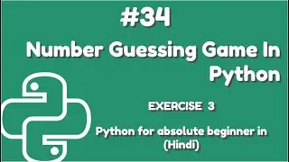 Exercise:3 Number Guessing Game In Python | Python For Absolute Beginner In Hindi#34