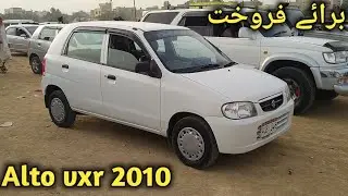 2010 Model Suzuki Alto vxr | Chill AC | Total Geniun | Mashallah Used Car  | Karachi