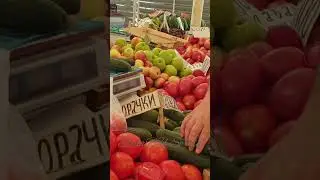 СЕРБСКИЙ РЫНОК-ЦЕНЫ НА ФРУКТЫ И ОВОЩИ. ЛЕТО 2024 #elenaruserbia #сербия #релокация #ценынапродукты
